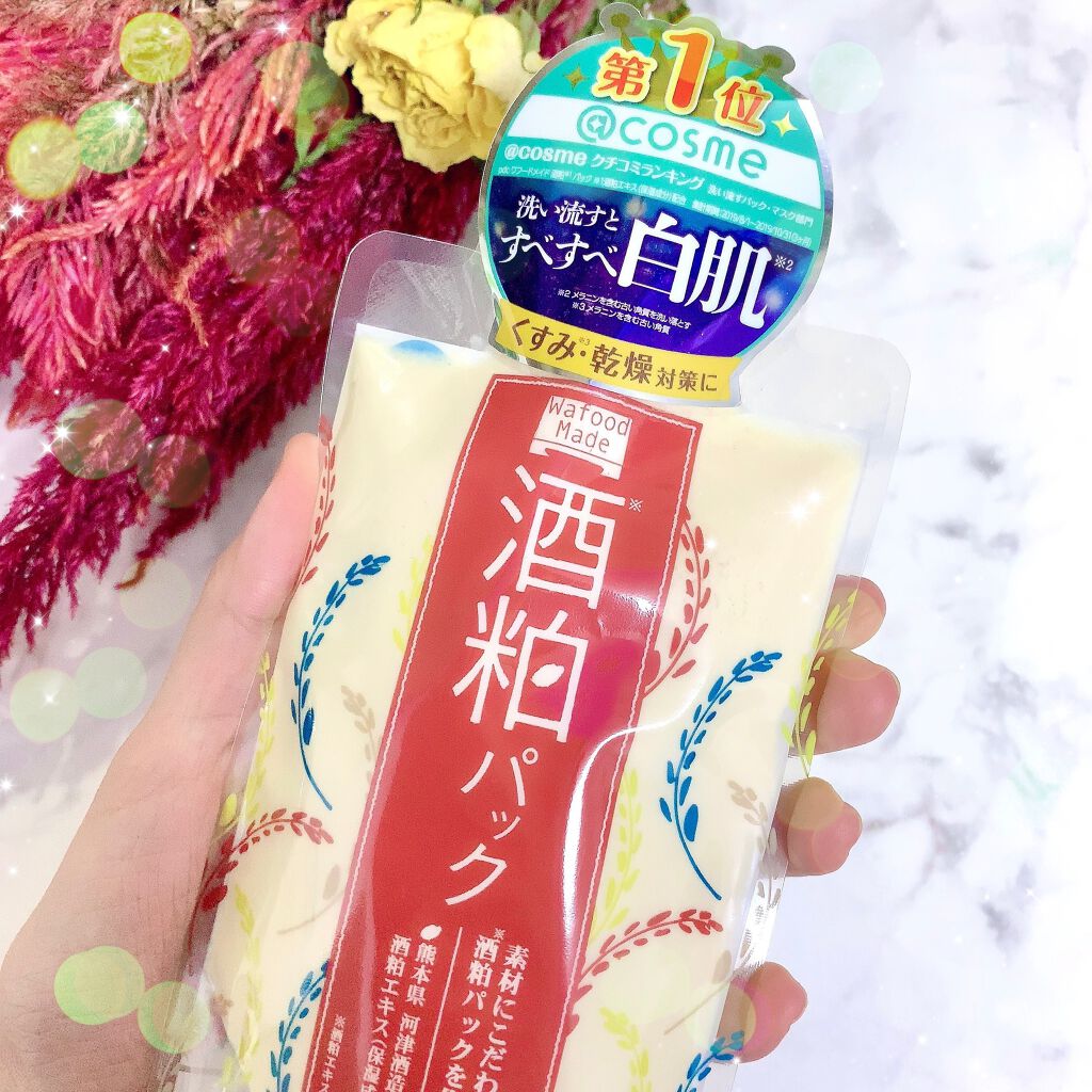 ワフードメイド　酒粕パック/pdc/洗い流すパック・マスクを使ったクチコミ（2枚目）