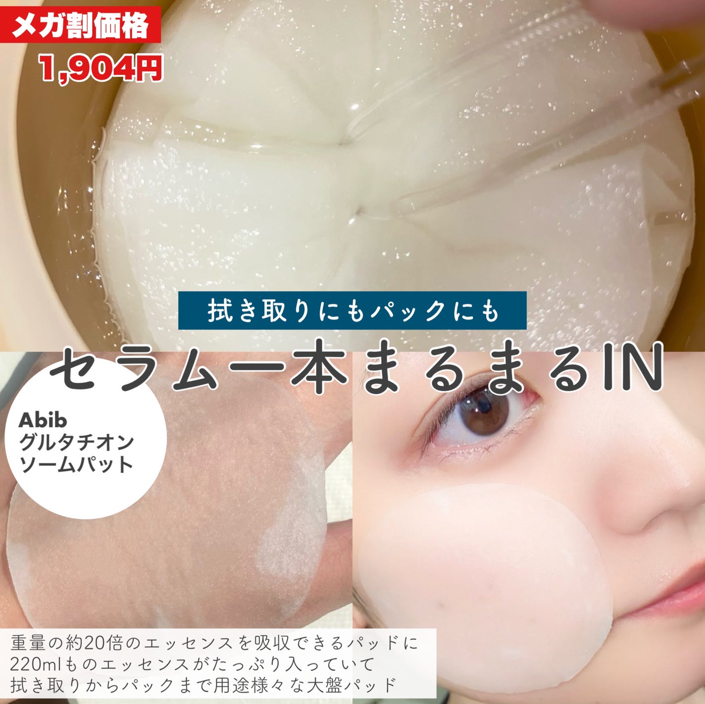 ピュア クレンジング オイル/manyo/オイルクレンジングを使ったクチコミ(4枚目)