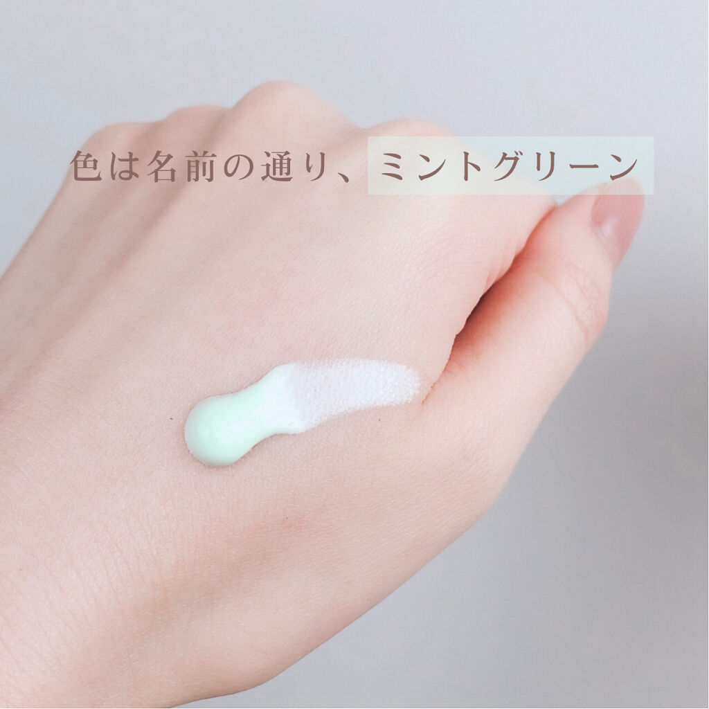 スキンアクア トーンアップUVエッセンス/スキンアクア/日焼け止めクリームを使ったクチコミ（3枚目）