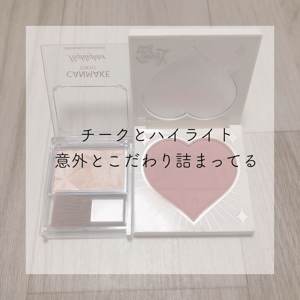 ハイライター/キャンメイク/パウダーハイライトを使ったクチコミ（1枚目）