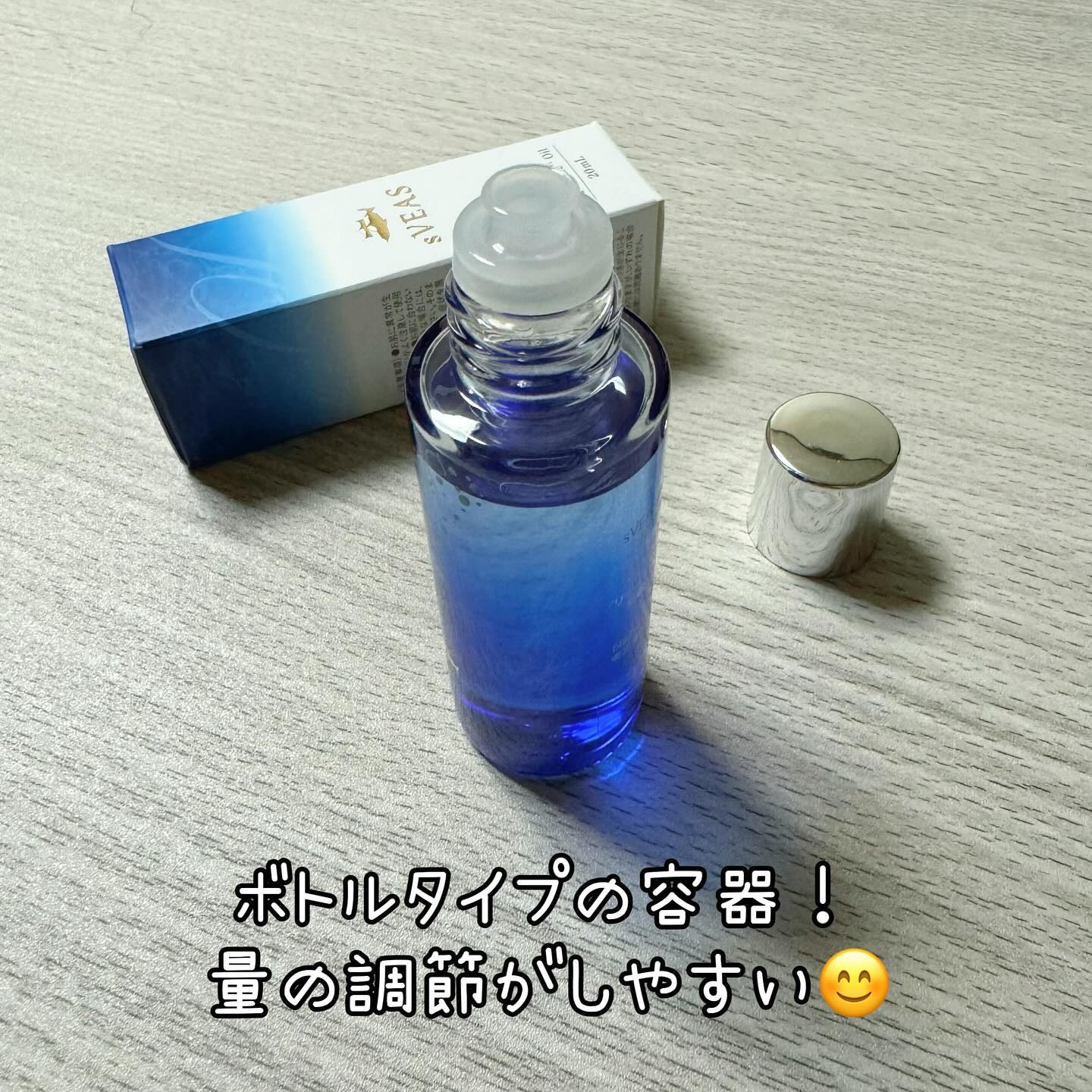 美容オイル（スクアレンオイル）/sVEAS/フェイスオイルを使ったクチコミ（2枚目）