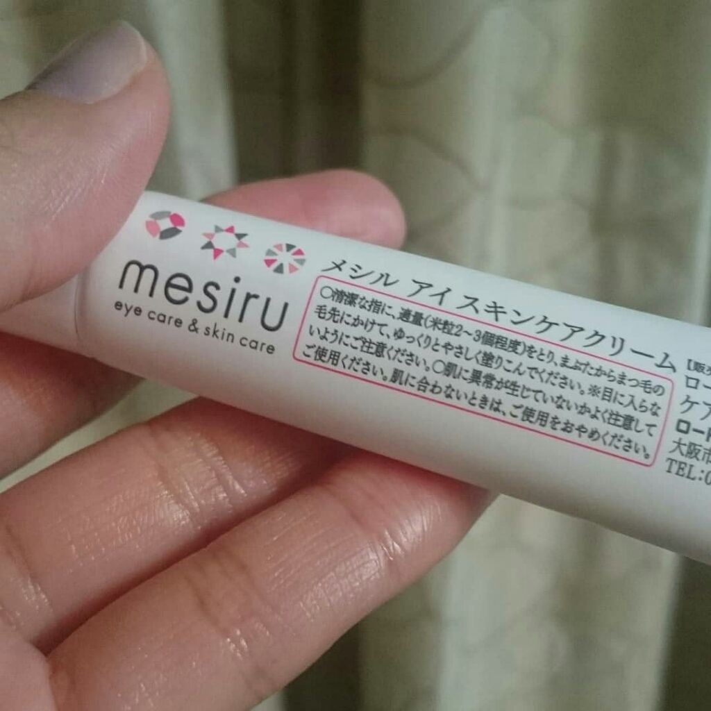 アイスキンケアクリーム/mesiru/まつげ美容液を使ったクチコミ(2枚目)
