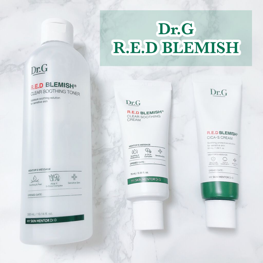 レッドB・Cスムージングクリーム/Dr.G/フェイスクリームを使ったクチコミ（1枚目）