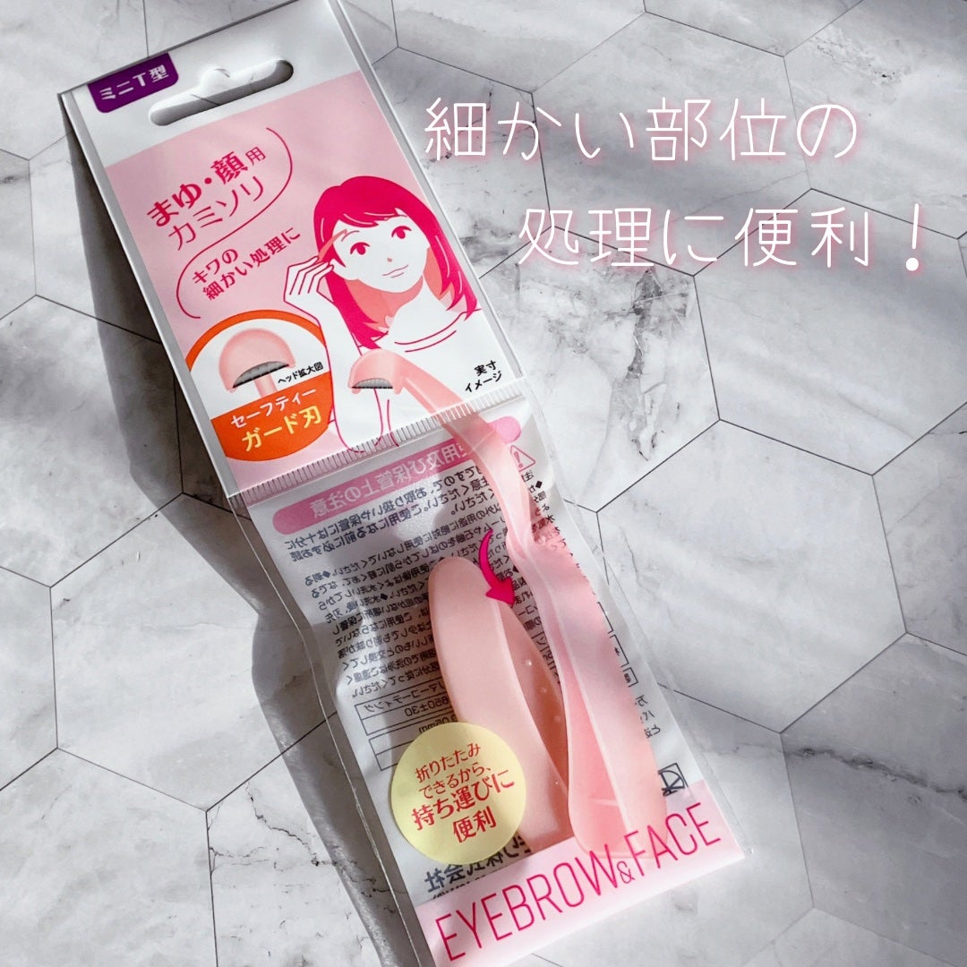 顔・まゆ用ミニT字カミソリ/ニッケンかみそり株式会社/その他スキンケアグッズを使ったクチコミ(1枚目)