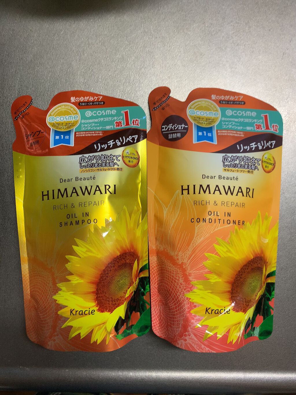 オイルインシャンプー/オイルインコンディショナー(リッチ&リペア)/ディアボーテ/市販シャンプーを使ったクチコミ(1枚目)