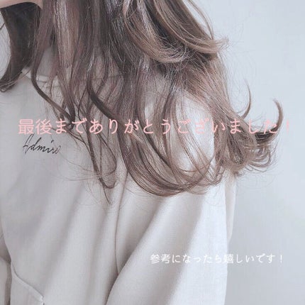 みぃ on LIPS 「最近縮毛矯正に行った、みぃです!本日は縮毛矯正について話してい..」(5枚目)