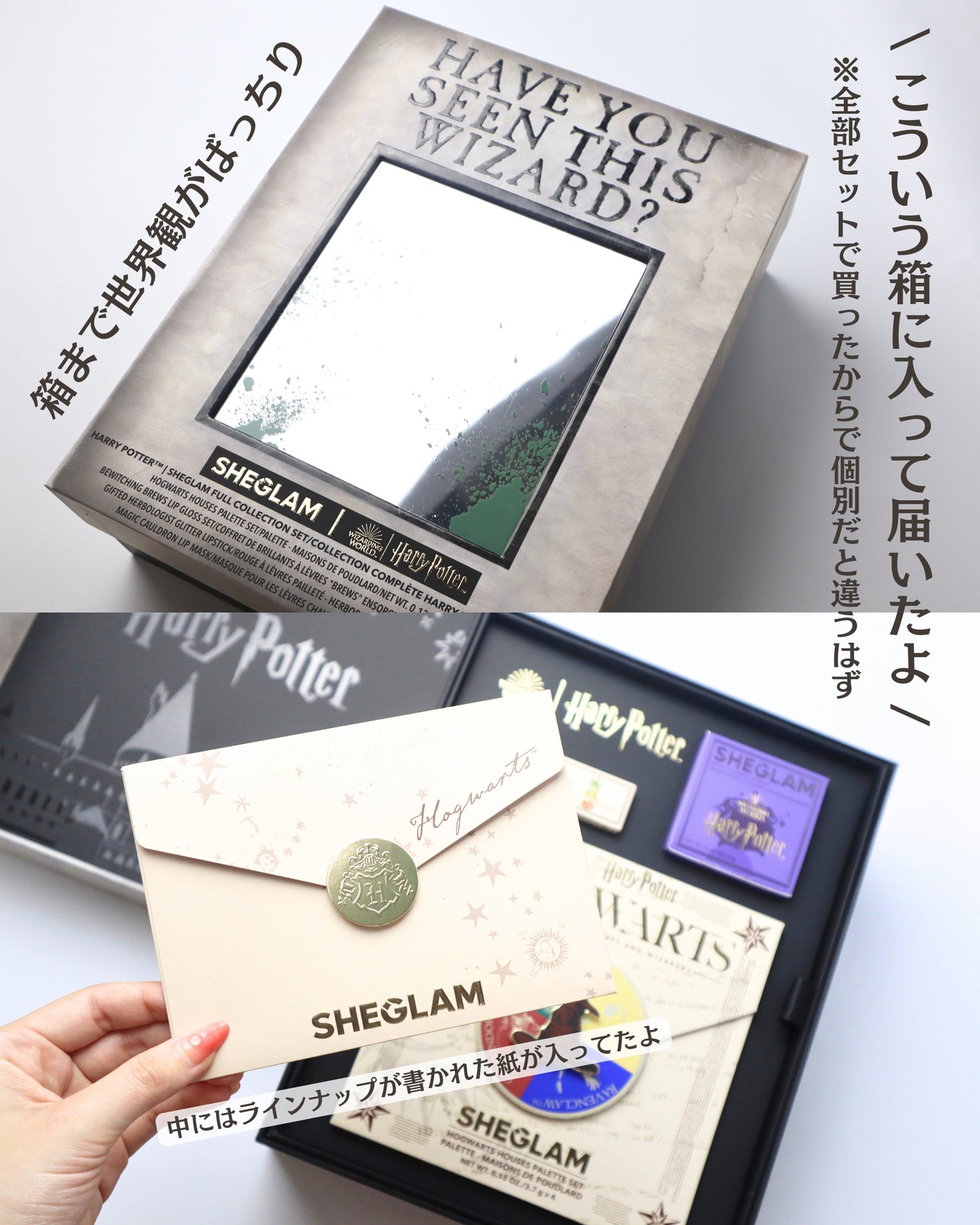 コルドロンリップマスク Harry Potter/SHEGLAM/リップマスクを使ったクチコミ(2枚目)