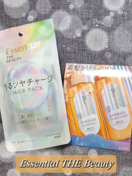 ザビューティ 髪のキメ美容素髪を守る バリアシャンプー/コンディショナー/エッセンシャル/シャンプー・コンディショナーを使ったクチコミ(5枚目)