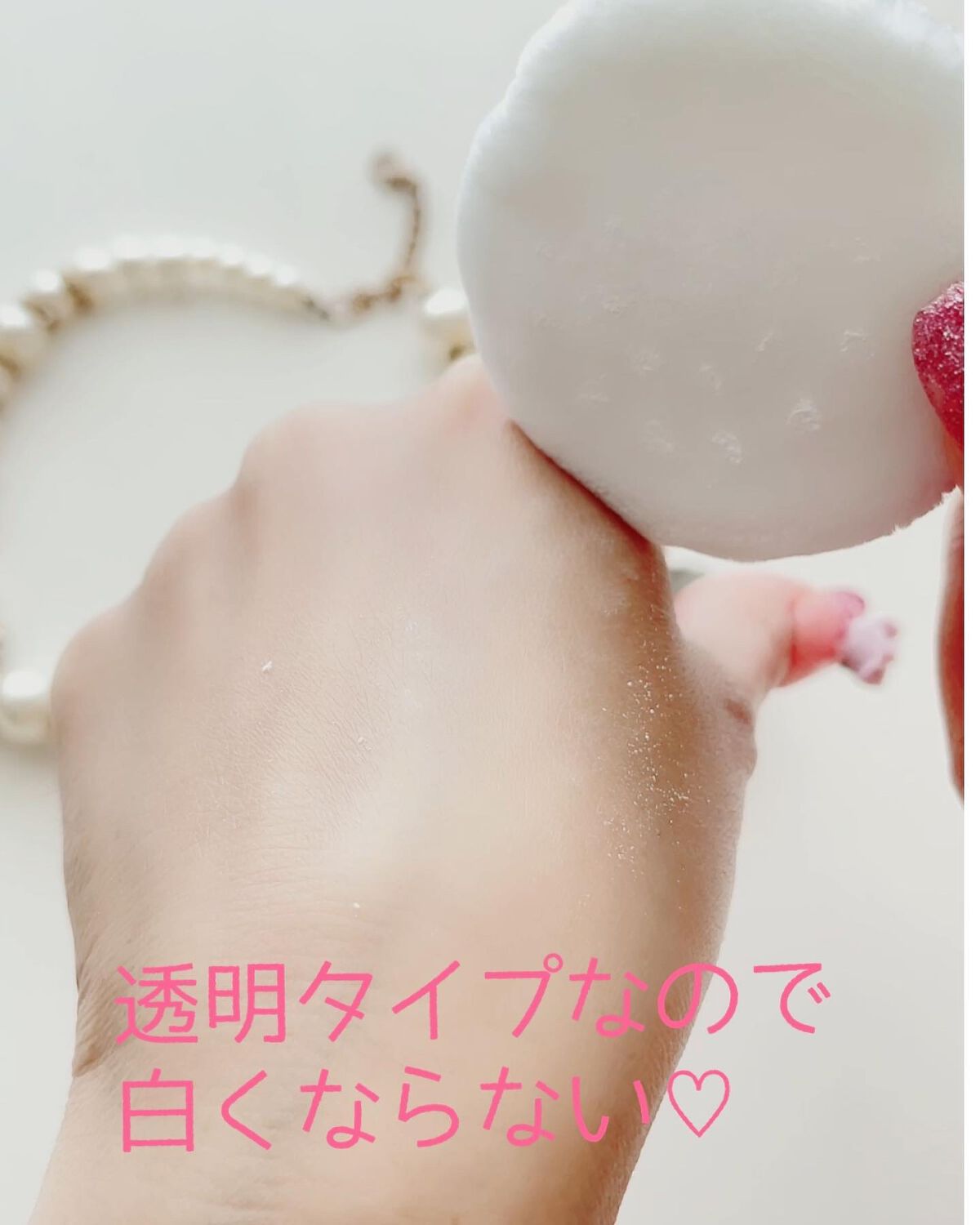 ルースパウダー<テカリ防止タイプ>/Moist Labo/ルースパウダーを使ったクチコミ(4枚目)