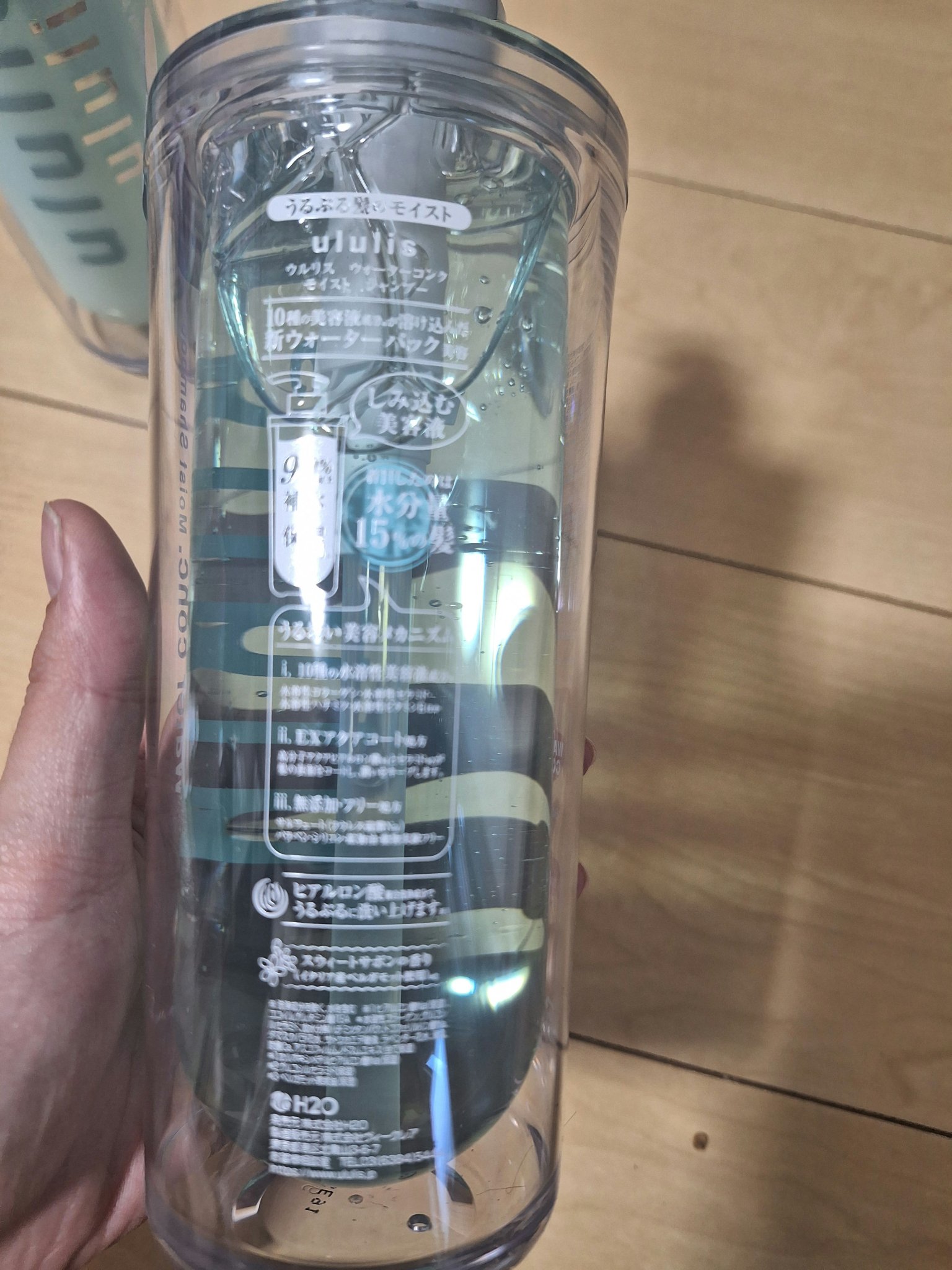 ウォーターコンク モイストシャンプー/ヘアトリートメント/ululis/市販シャンプーを使ったクチコミ（2枚目）