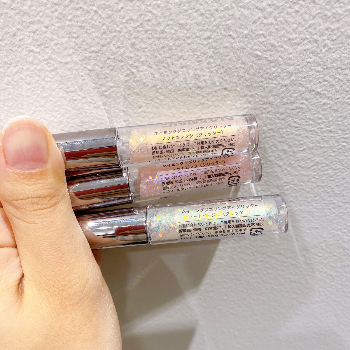 ダズリングアイグリッター/NAMING./リキッドアイシャドウを使ったクチコミ(4枚目)