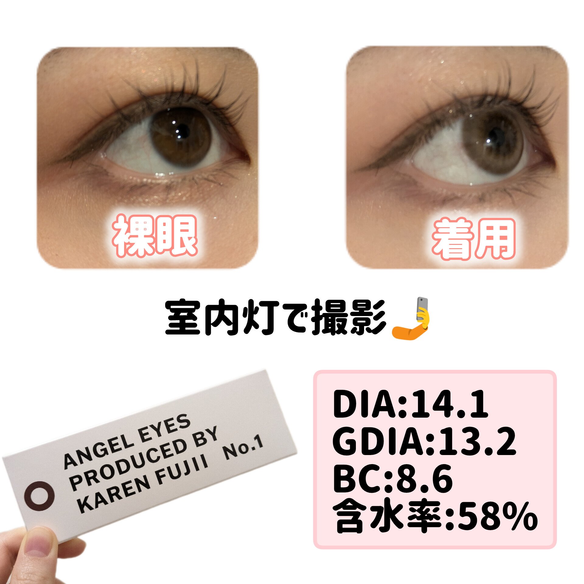 ANGELEYES BY KAREN FUJII/Angel Eyes/カラーコンタクトレンズを使ったクチコミ（2枚目）