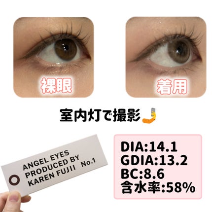 ANGELEYES BY KAREN FUJII/Angel Eyes/カラーコンタクトレンズを使ったクチコミ(2枚目)