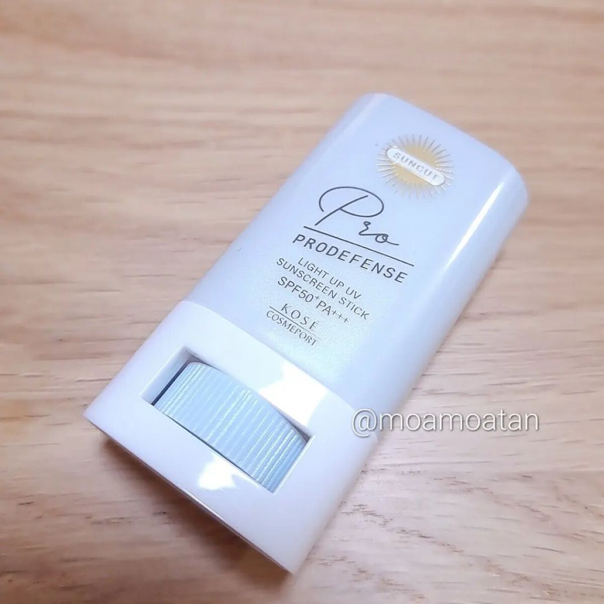 プロディフェンス ライトアップUV スティック/サンカット®/日焼け止めスティックを使ったクチコミ（1枚目）