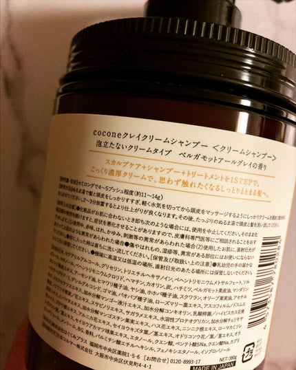 を使ったクチコミ(2枚目)