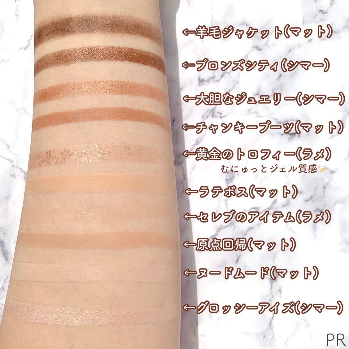 プレイカラー アイシャドウ/ETUDE/アイシャドウパレットを使ったクチコミ（3枚目）