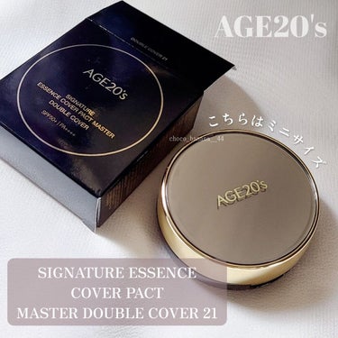 SIGNATURE ESSENCE COVER PACT MASTER DOUBLE COVER/AGE20’s/クリーム・エマルジョンファンデーションを使ったクチコミ（2枚目）
