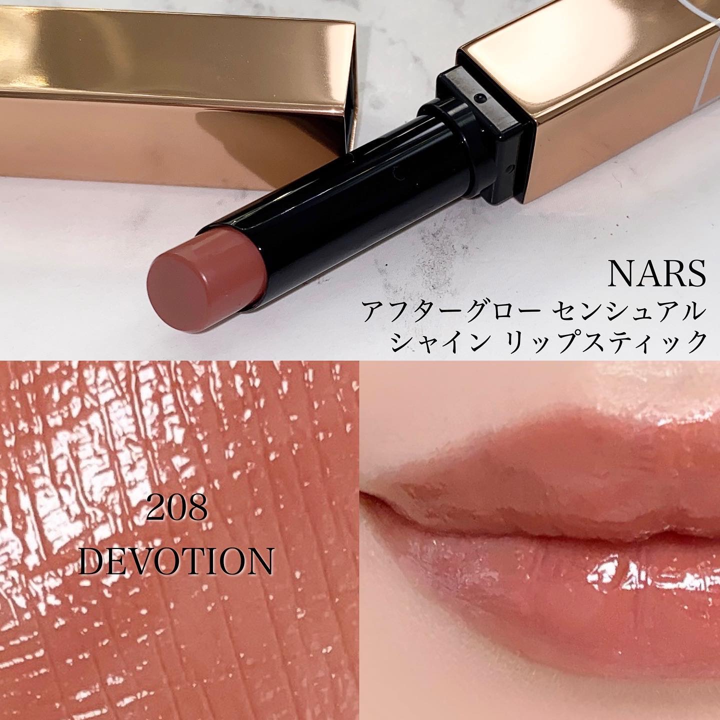 アフターグロー　センシュアルシャイン　リップスティック 208 DEVOTION/NARS/口紅を使ったクチコミ（2枚目）