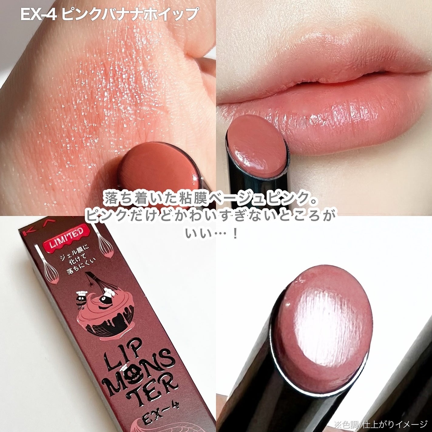 ケイト リップモンスター/KATE/口紅を使ったクチコミ(9枚目)