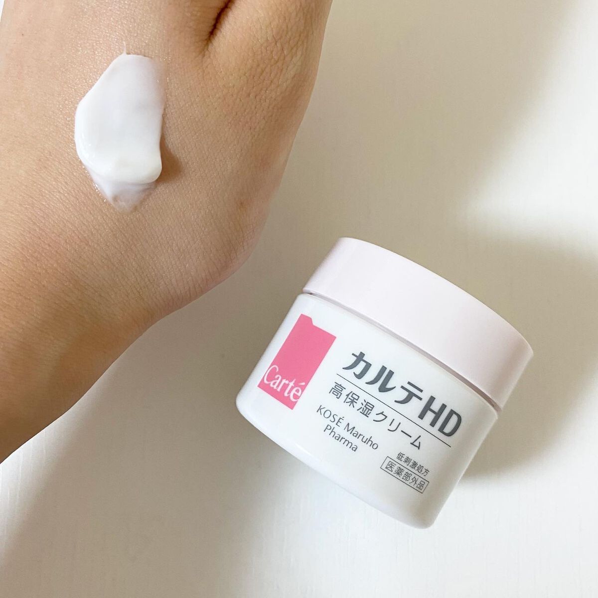 モイスチュア クリーム/カルテHD/フェイスクリームを使ったクチコミ(3枚目)