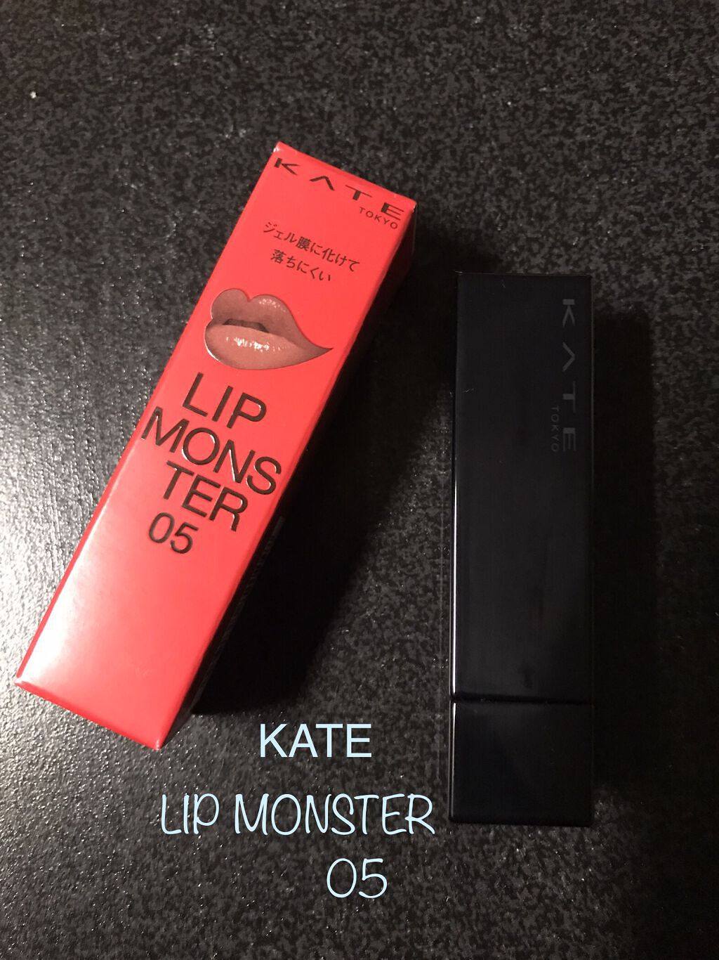 ケイト リップモンスター/KATE/口紅を使ったクチコミ（1枚目）