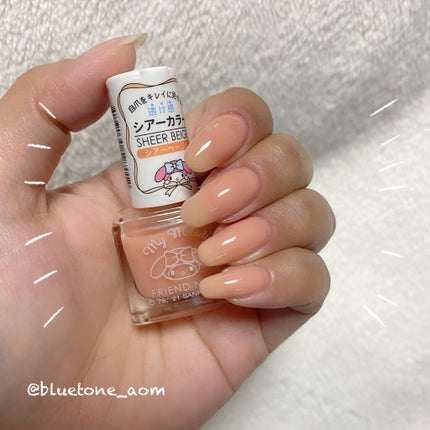 フレンドネイル(リニューアル品) /DAISO/マニキュアを使ったクチコミ(3枚目)