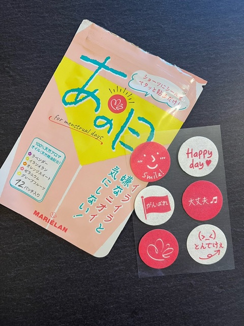 あの日/MARIÉLAN/その他を使ったクチコミ（1枚目）