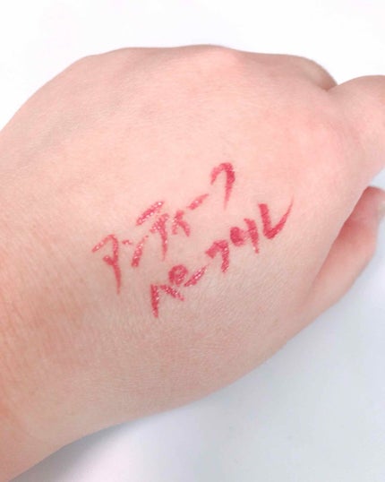 ラブ・ライナー リキッド グリッターコレクション/ラブ・ライナー/リキッドアイライナーを使ったクチコミ(2枚目)