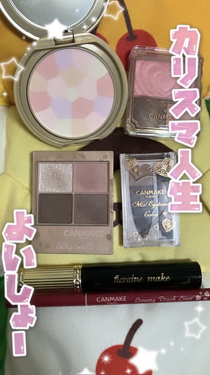 ミックスアイブロウカラー/キャンメイク/パウダーアイブロウを使ったクチコミ(1枚目)