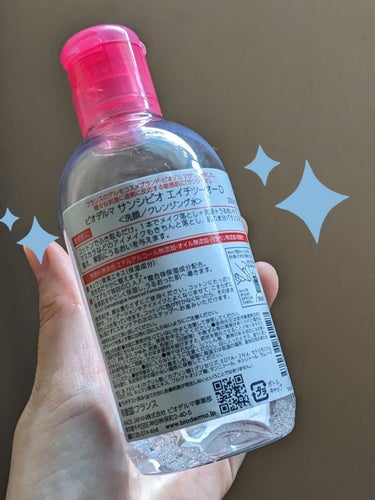 サンシビオ エイチツーオー D 250ml/ビオデルマ/クレンジングウォーターを使ったクチコミ（2枚目）