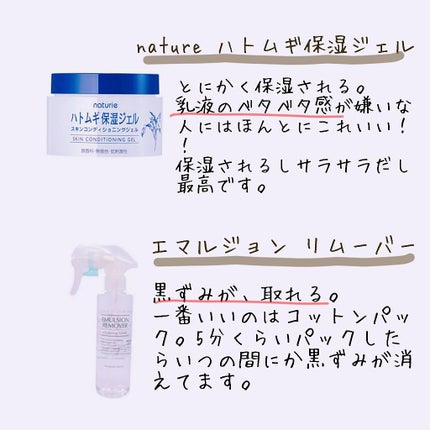 クリア ピーリングジェル/CLAYPATHY/ピーリングを使ったクチコミ(3枚目)