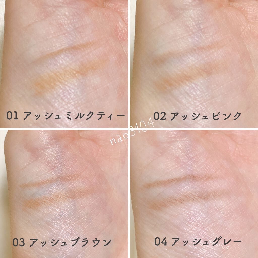 エテュセ アイエディション(ブロウライナー)/ettusais/アイブロウペンシルを使ったクチコミ(4枚目)