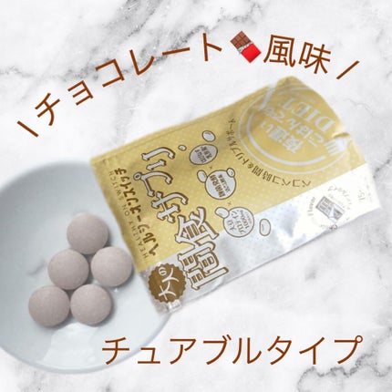 夜遅いごはんでも ヘルシーオンスイッチ 大人の間食サプリ/新谷酵素/食品を使ったクチコミ(2枚目)