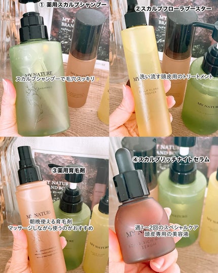 こはる on LIPS 「40代のヘアケアどうしてる?/40代になると髪の悩み増えてきま..」(4枚目)