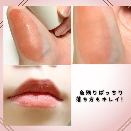 デュブラリーティント/too cool for school/リップティントを使ったクチコミ(5枚目)