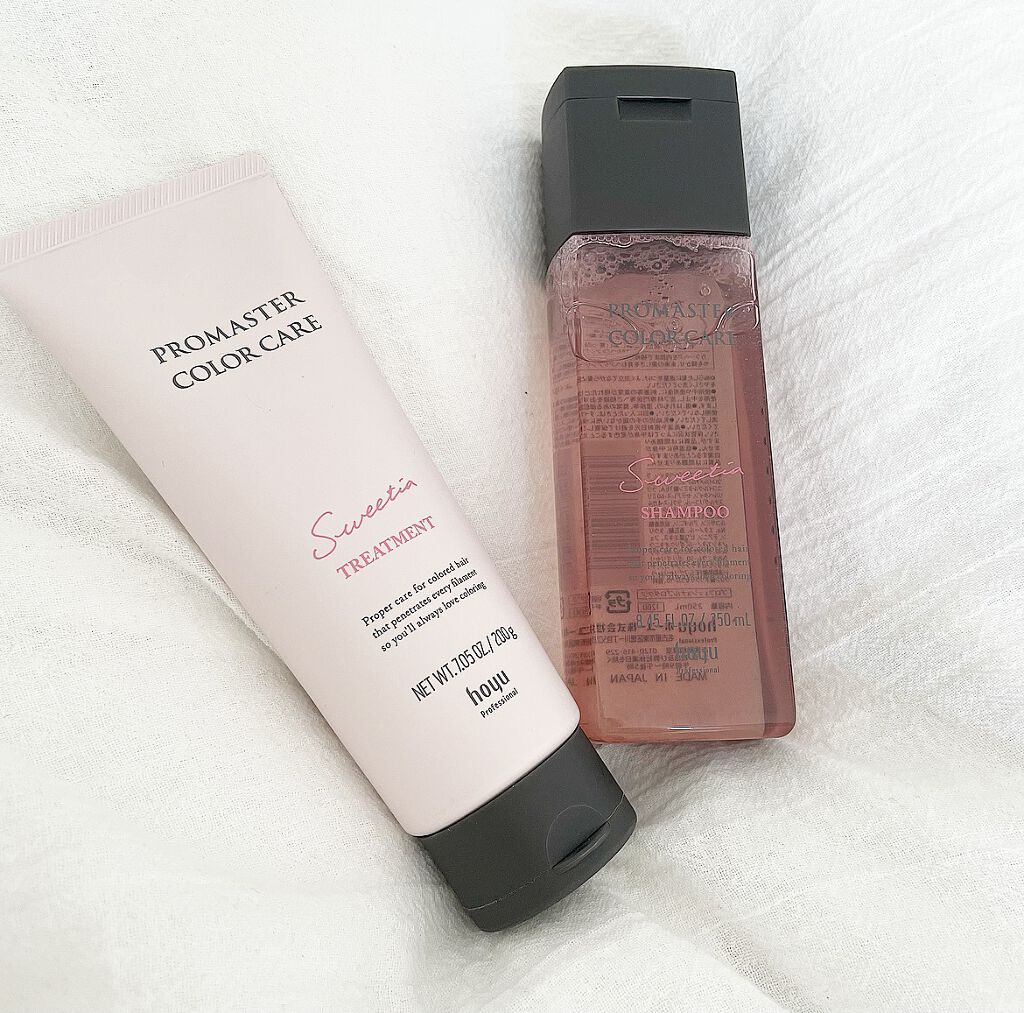 シャンプー／ヘアトリートメント スウィーティアライン/プロマスター カラーケアLX/サロンシャンプーを使ったクチコミ（1枚目）
