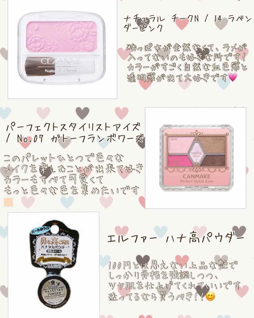 エルファー ハナ高パウダー/DAISO/ルースパウダーを使ったクチコミ（3枚目）