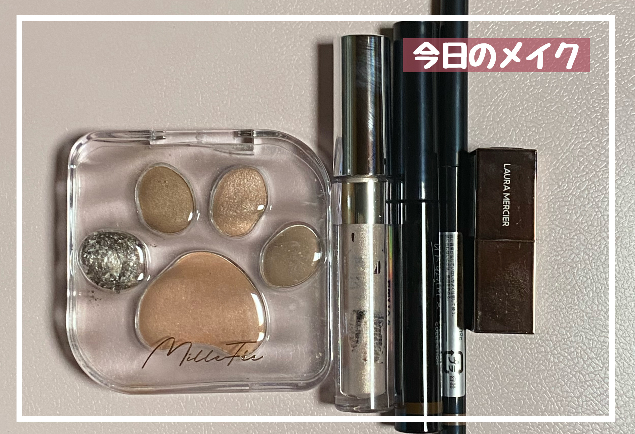 プティ コレクシオン ベストカラー t/ローラ メルシエ/メイクアップキットを使ったクチコミ（1枚目）