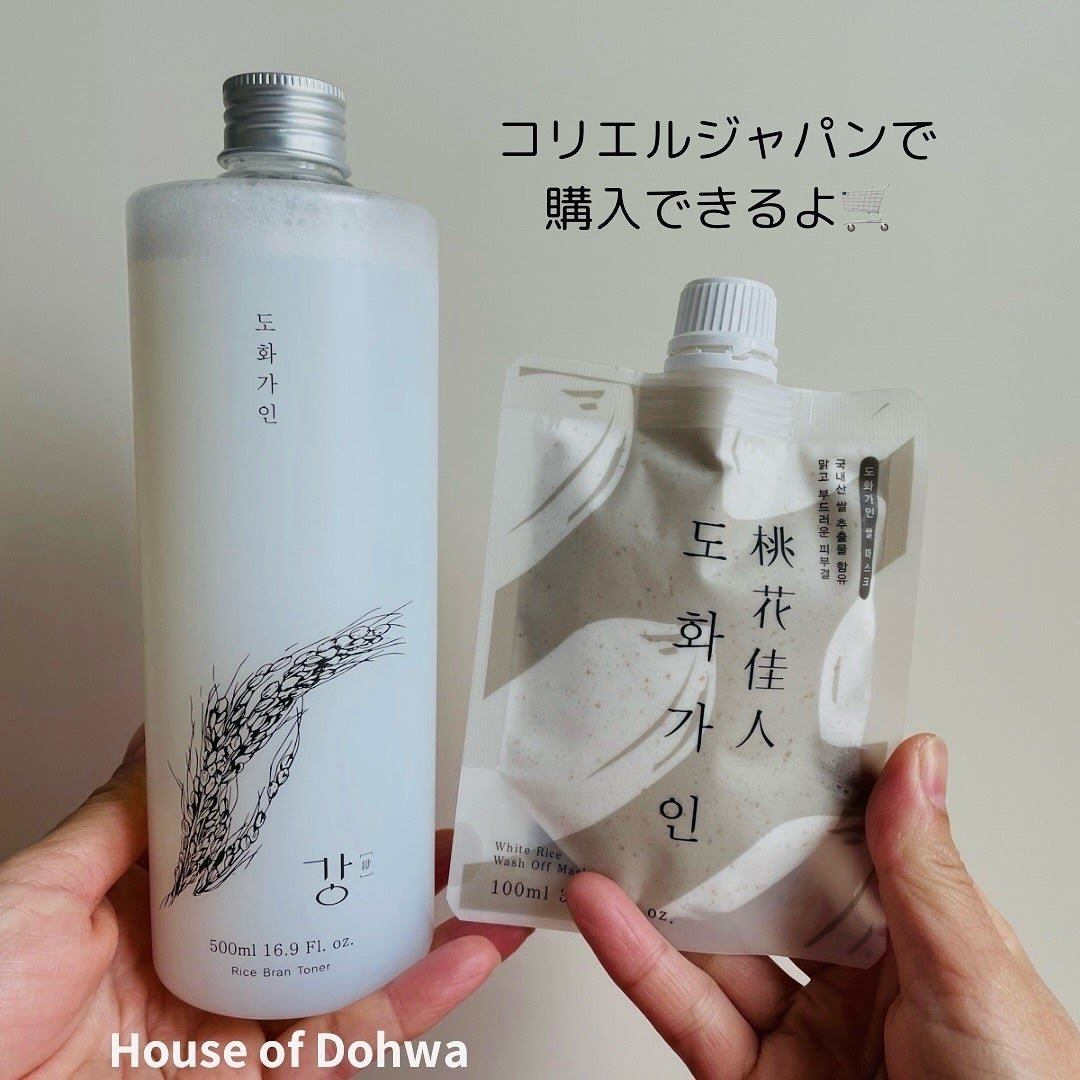 米ぬか化粧水/桃花佳人/化粧水を使ったクチコミ(6枚目)