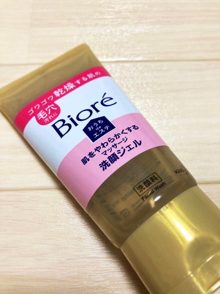 おうちdeエステ 肌をやわらかくする マッサージ洗顔ジェル /ビオレ/その他洗顔料を使ったクチコミ(1枚目)