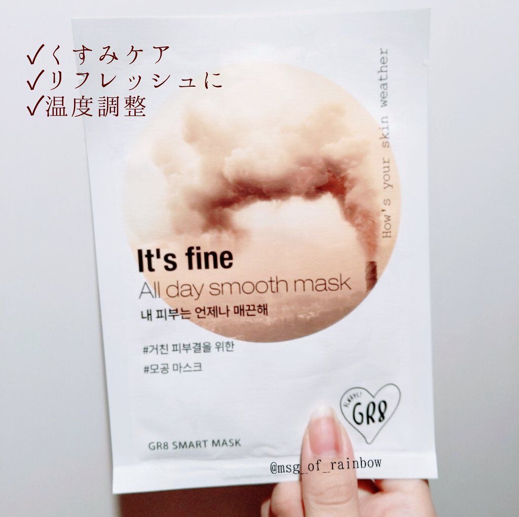 TUミルキーマスク/MILCOTT/シートマスク・パックを使ったクチコミ(5枚目)