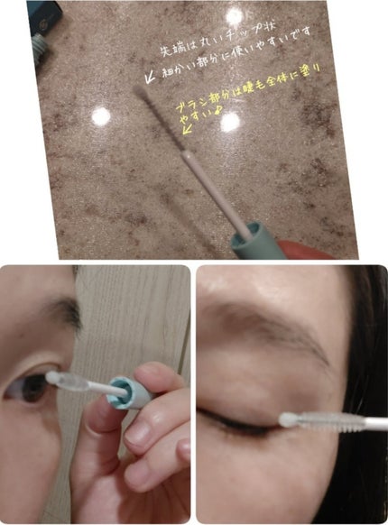 アイラッシュセラム/Bio Lucia(ビオルチア)/まつげ美容液を使ったクチコミ(2枚目)