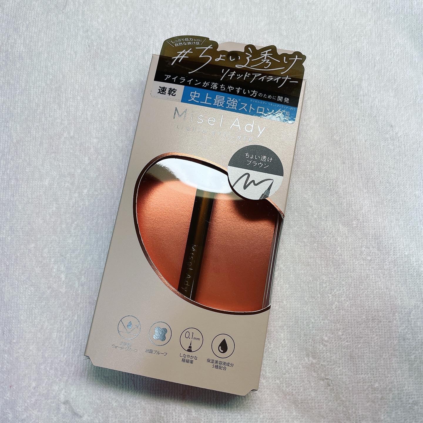 リキッドアイライナー/ミゼルエディ/リキッドアイライナーを使ったクチコミ（3枚目）