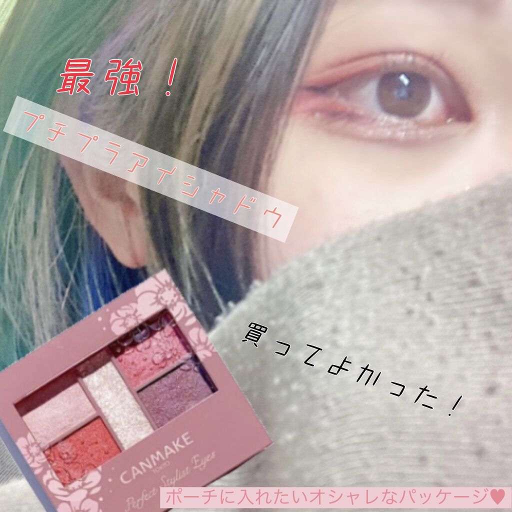 ラブ・ライナー リキッドアイライナーＲ３/ラブ・ライナー/リキッドアイライナーを使ったクチコミ（1枚目）