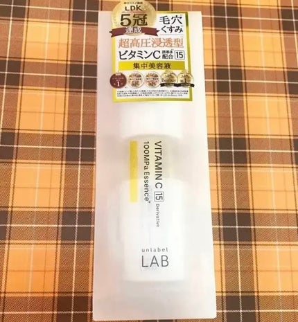 V エッセンス/unlabel/美容液を使ったクチコミ(1枚目)