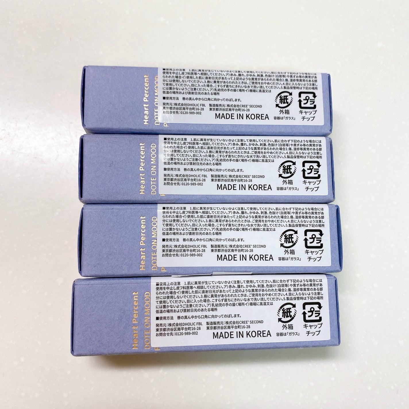 ドットオンムードピュアグロウティント/Heart Percent/リップティントを使ったクチコミ(4枚目)