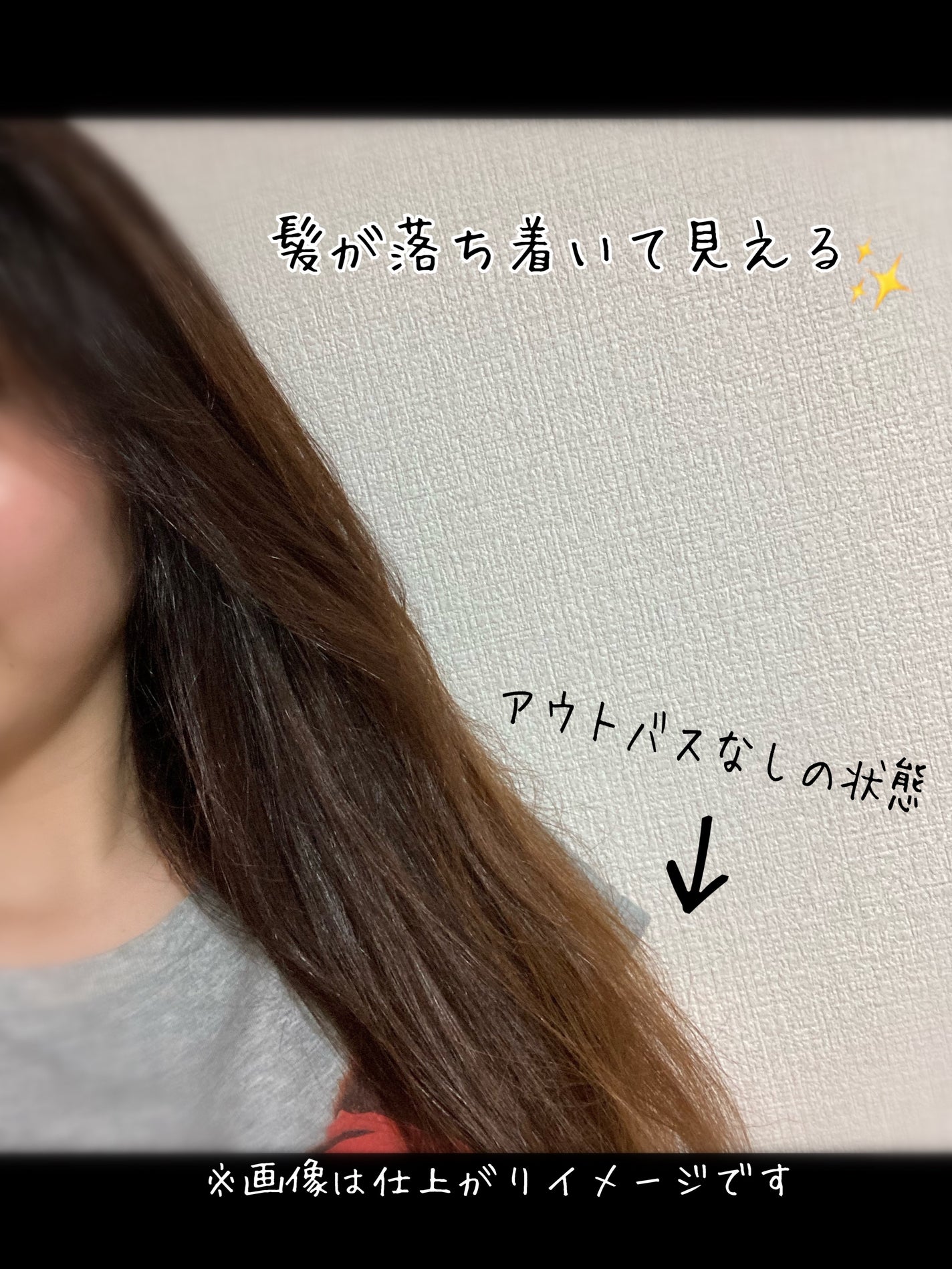 ボンド リペア (カラーシャイン & リペア) シャンプー & トリートメント/パンテーン/市販シャンプーを使ったクチコミ(4枚目)