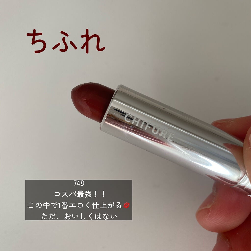 ラスティング リップカラーN/CEZANNE/口紅を使ったクチコミ(6枚目)