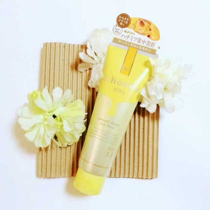 シルキー スムースモイスチャー ヘアパック1.5/&honey/ヘアマスク・ヘアパックを使ったクチコミ(3枚目)