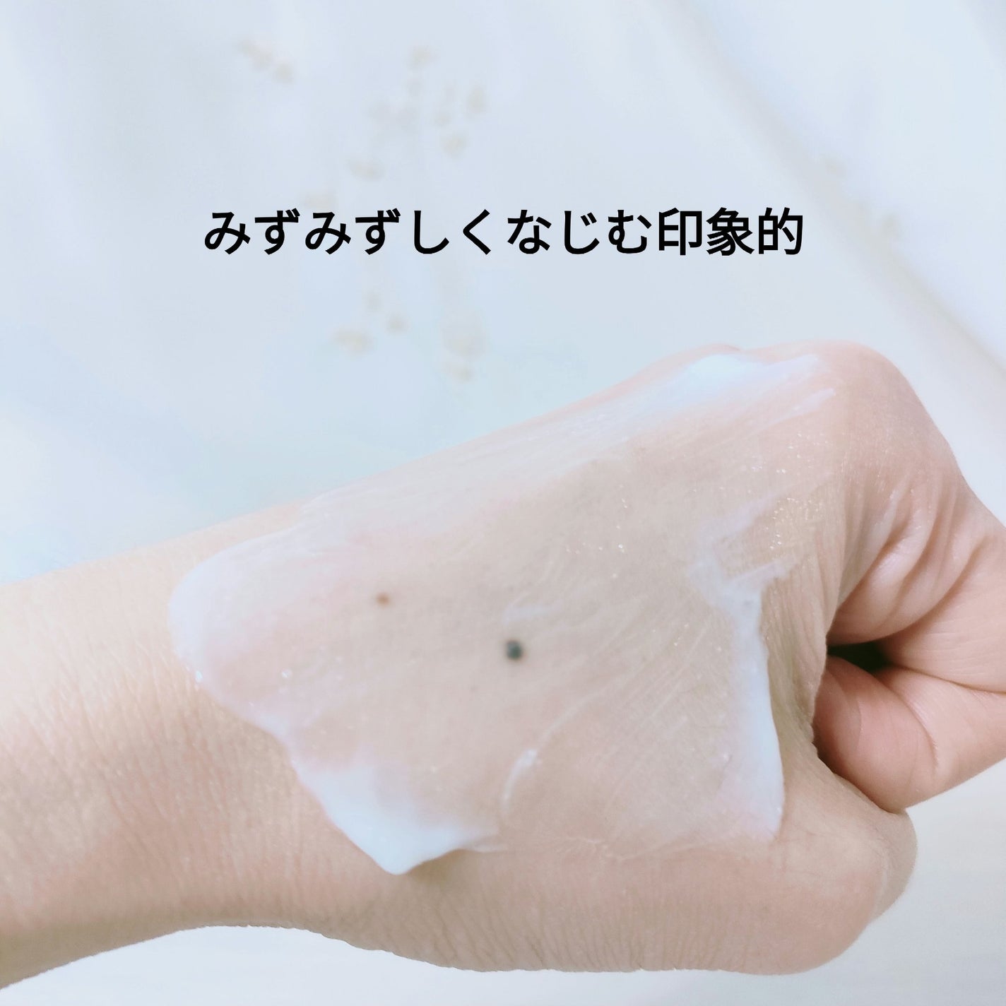 3セラミドパンテノールモイスチャーバリアクリーム/Anua/フェイスクリームを使ったクチコミ(3枚目)